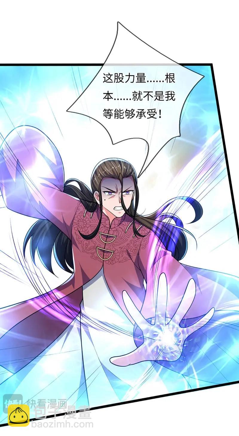 第401话 第397话 每个人有自己的活法-第398话