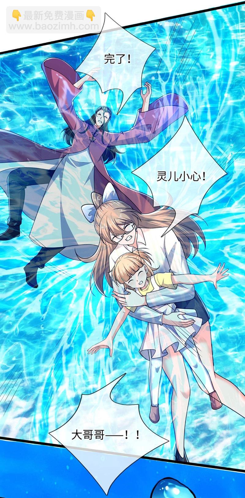 第401话 第397话 每个人有自己的活法-第398话