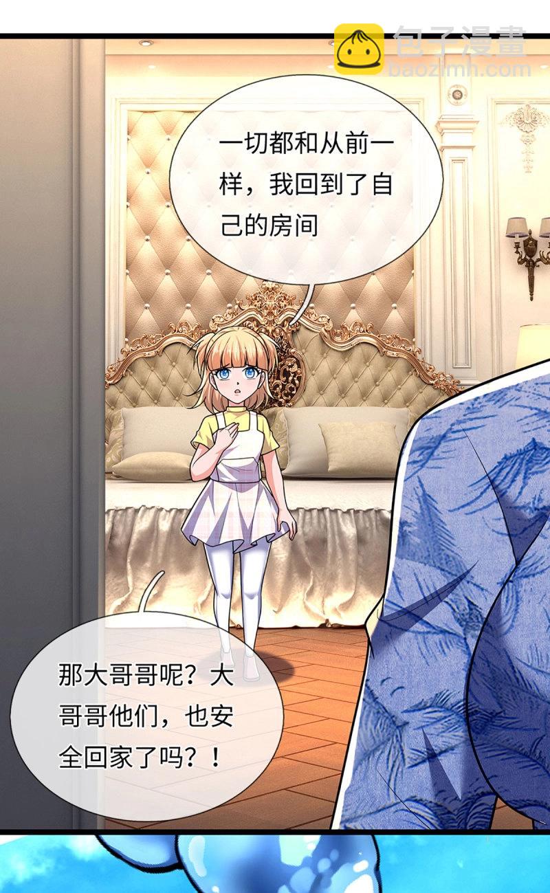 第401话 第397话 每个人有自己的活法-第398话