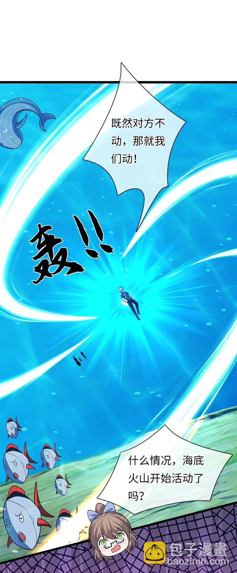 第401话 第397话 每个人有自己的活法-第398话