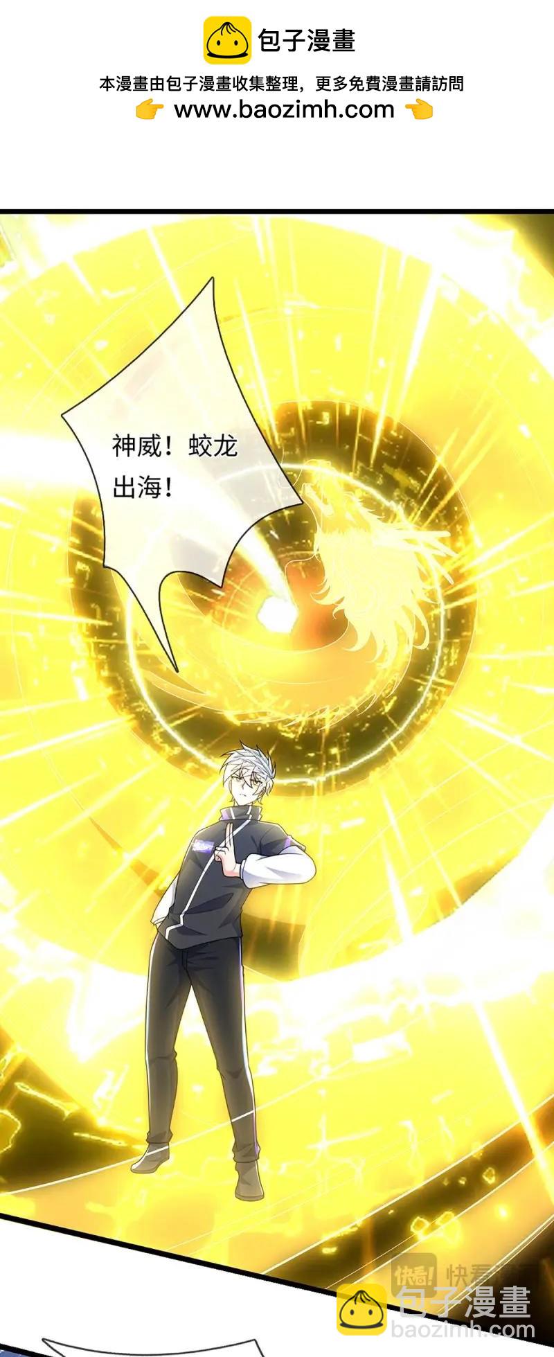 第401话 第397话 每个人有自己的活法-第398话