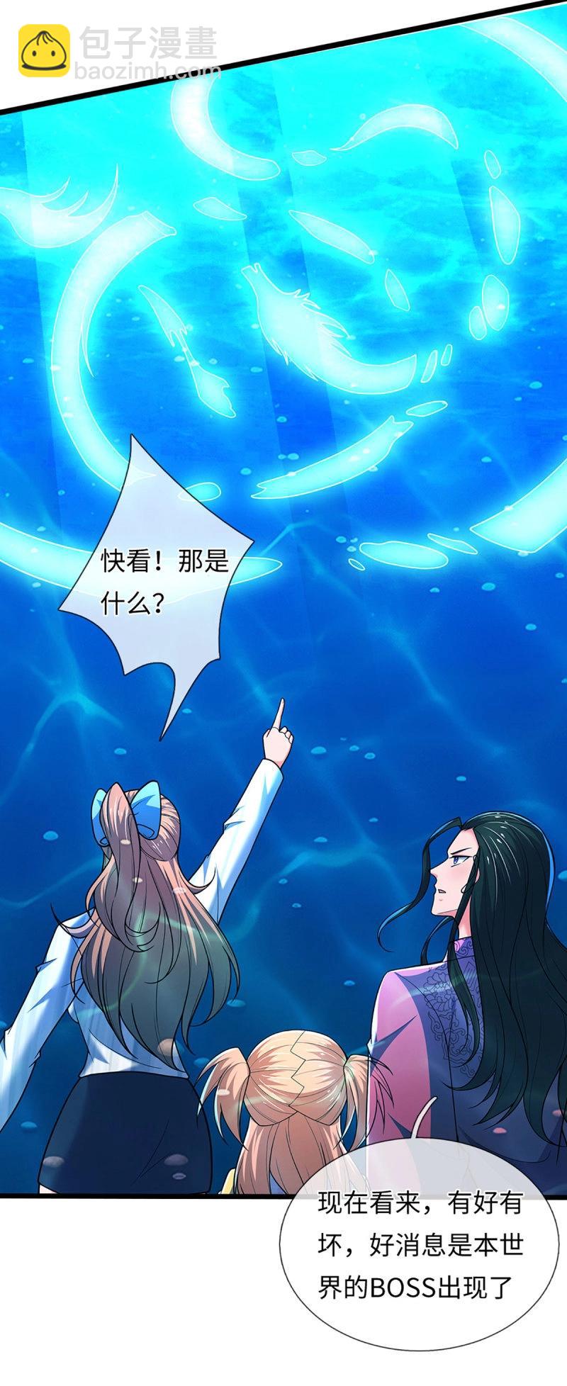 第401话 第397话 每个人有自己的活法-第398话
