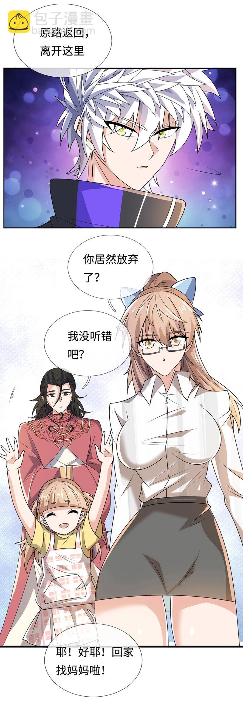 第403话 第399话 到底谁是反派？-第400话