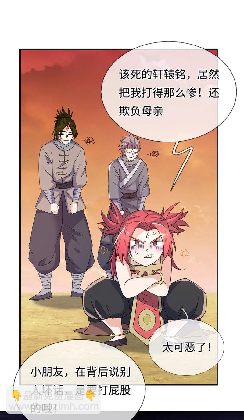 第403话 第399话 到底谁是反派？-第400话