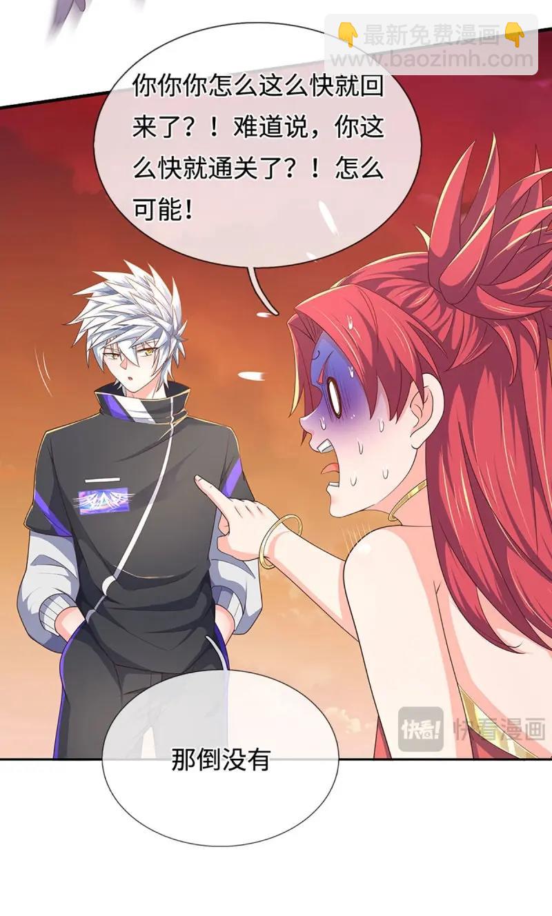 第403话 第399话 到底谁是反派？-第400话