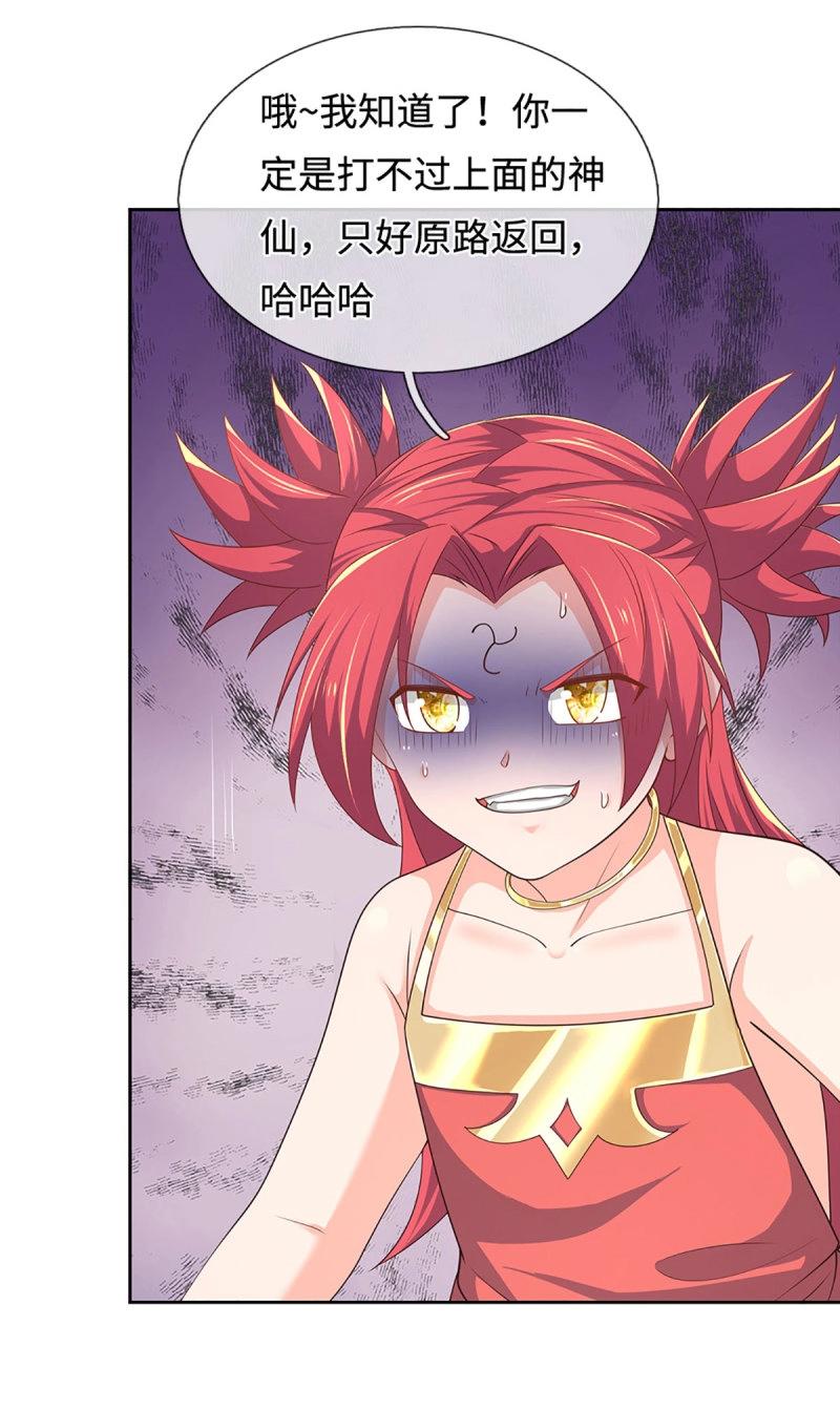 第403话 第399话 到底谁是反派？-第400话