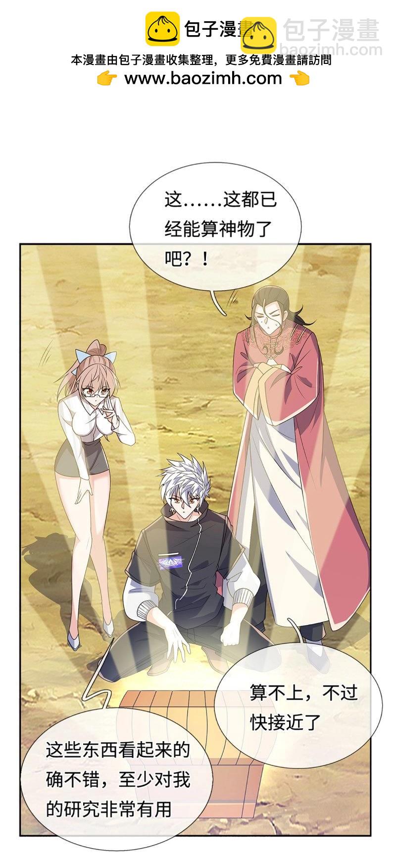 第403话 第399话 到底谁是反派？-第400话