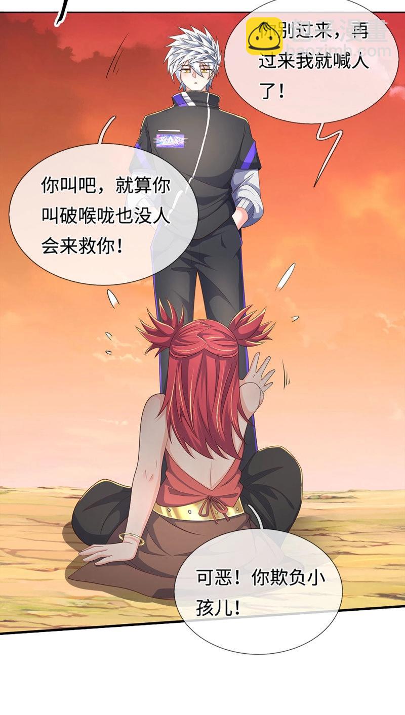 第403话 第399话 到底谁是反派？-第400话