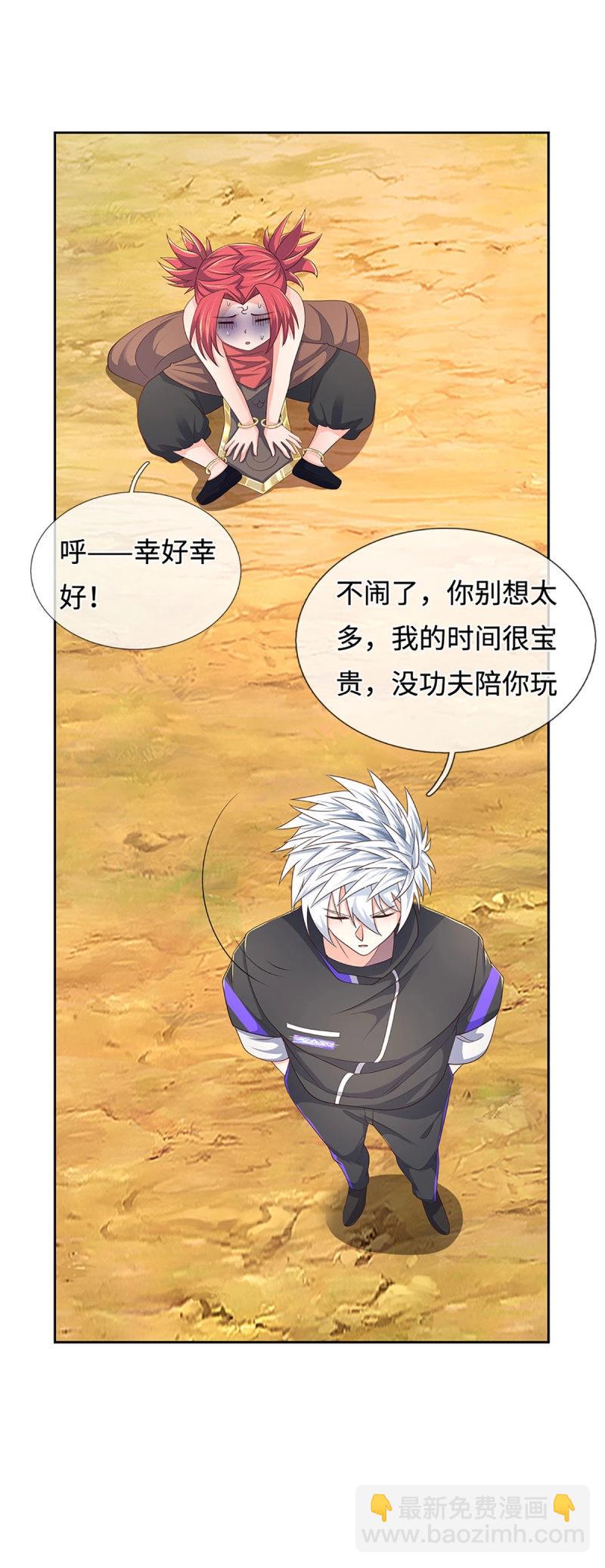 第403话 第399话 到底谁是反派？-第400话