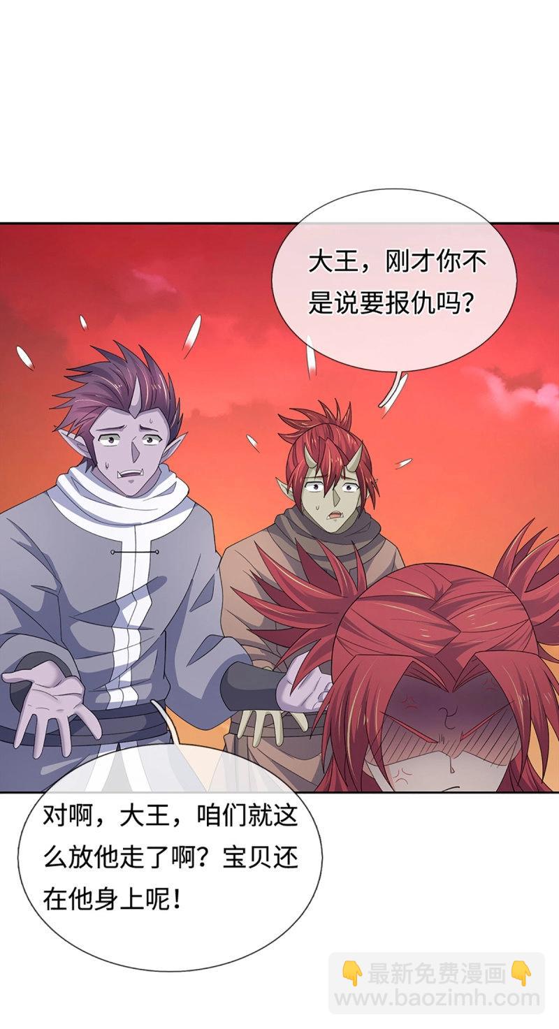 第403话 第399话 到底谁是反派？-第400话
