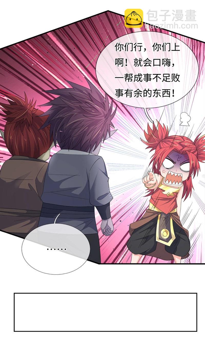 第403话 第399话 到底谁是反派？-第400话
