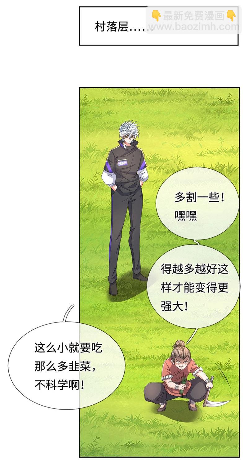 第403话 第399话 到底谁是反派？-第400话