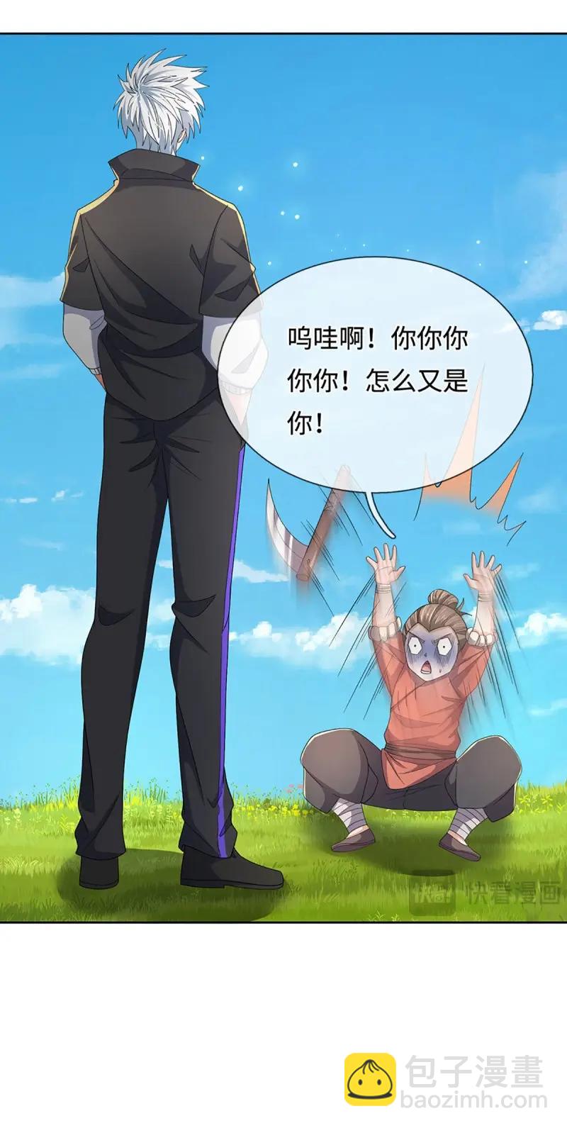 第403话 第399话 到底谁是反派？-第400话