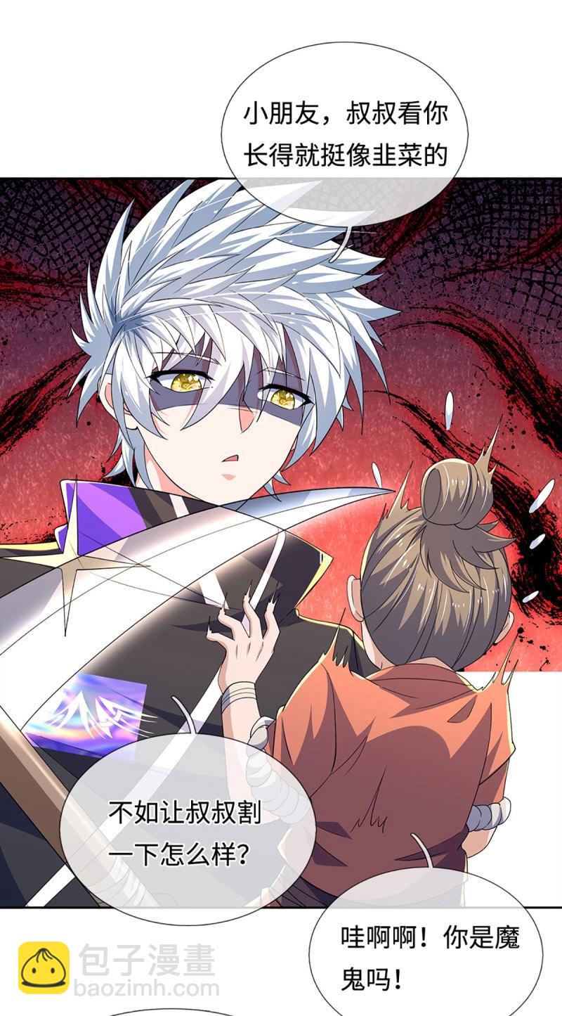 第403话 第399话 到底谁是反派？-第400话
