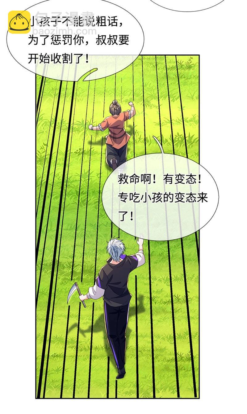 第403话 第399话 到底谁是反派？-第400话