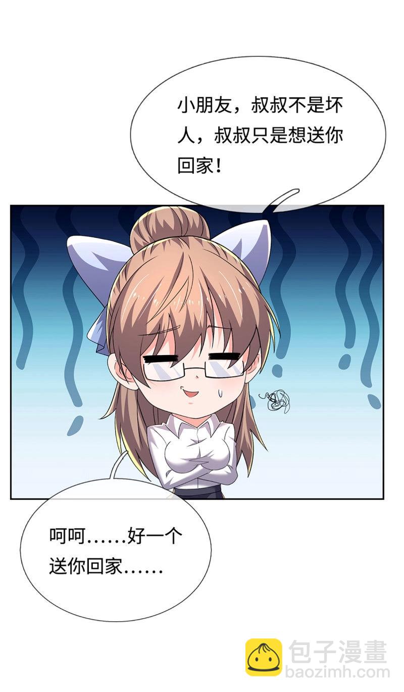 第403话 第399话 到底谁是反派？-第400话