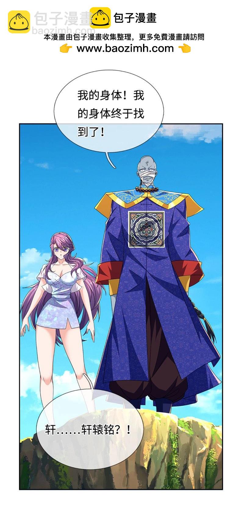 第403话 第399话 到底谁是反派？-第400话