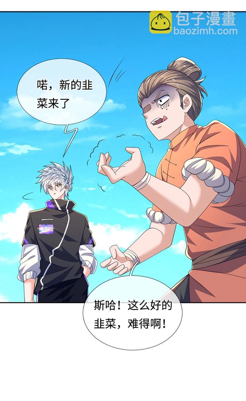 第403话 第399话 到底谁是反派？-第400话