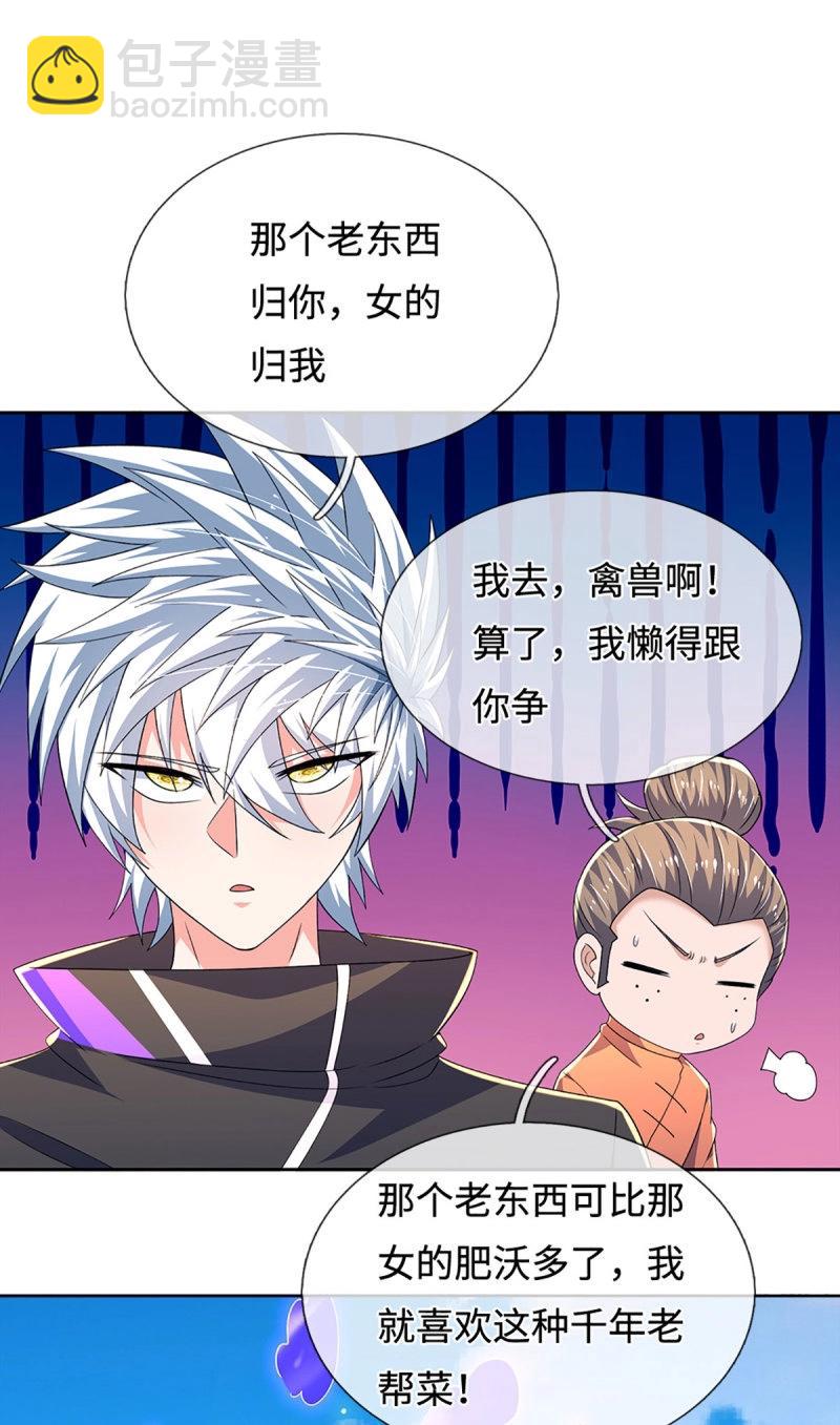 第403话 第399话 到底谁是反派？-第400话