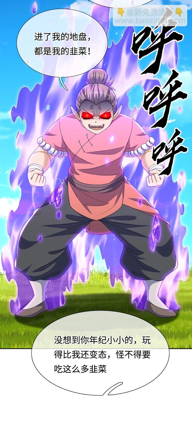 第403话 第399话 到底谁是反派？-第400话