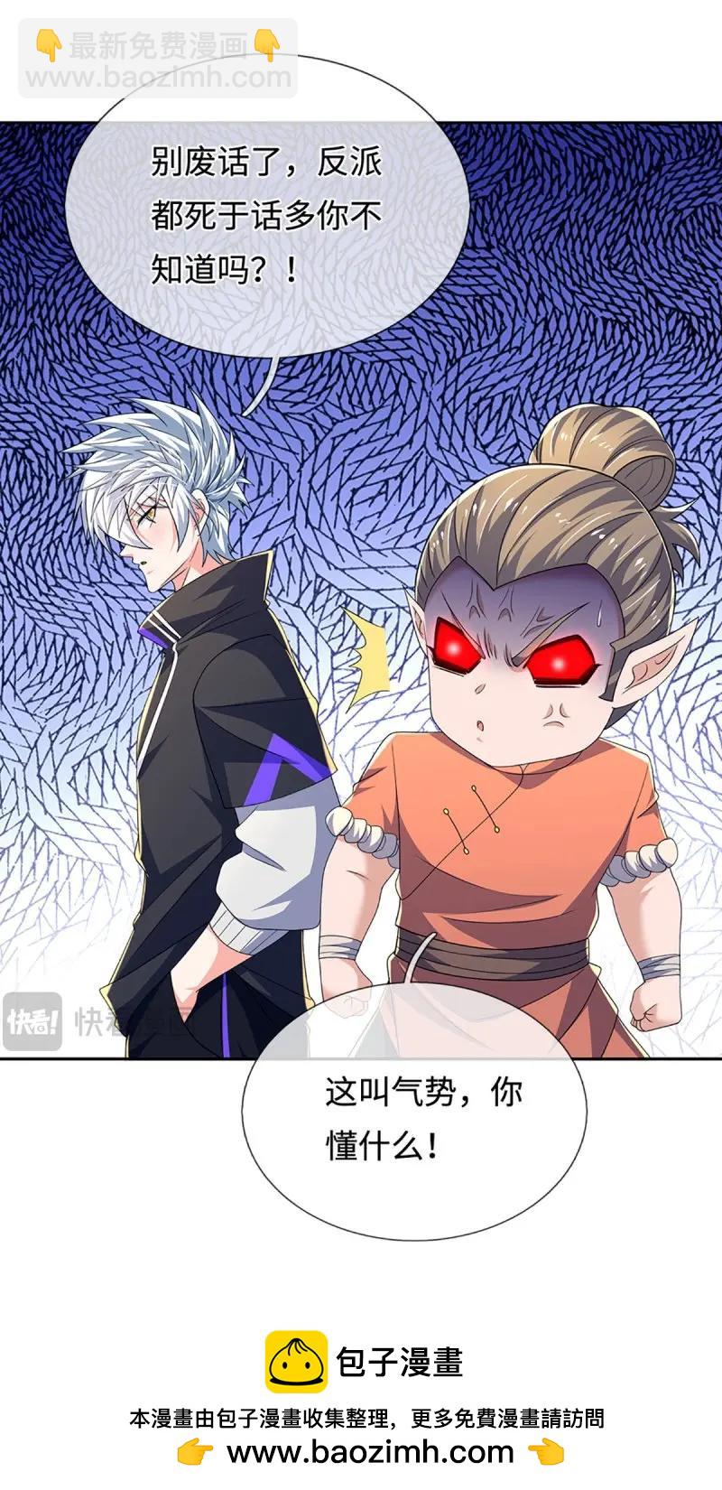 第403话 第399话 到底谁是反派？-第400话