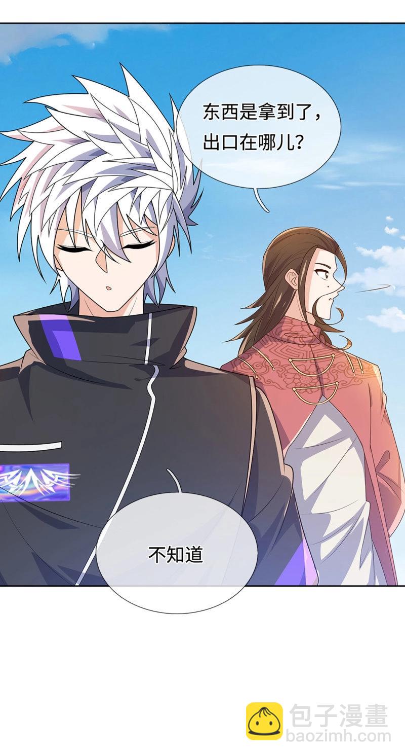 第403话 第399话 到底谁是反派？-第400话