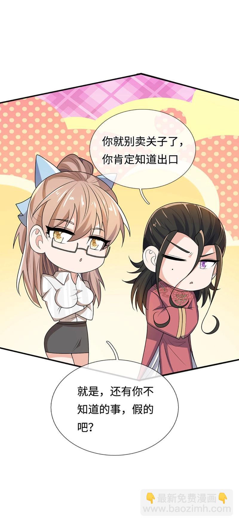 第403话 第399话 到底谁是反派？-第400话