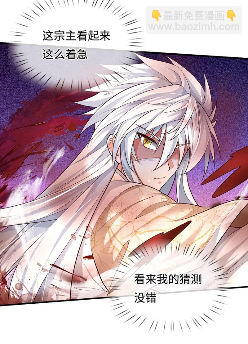 第407话 第403话 你俩就是一伙的-第402话