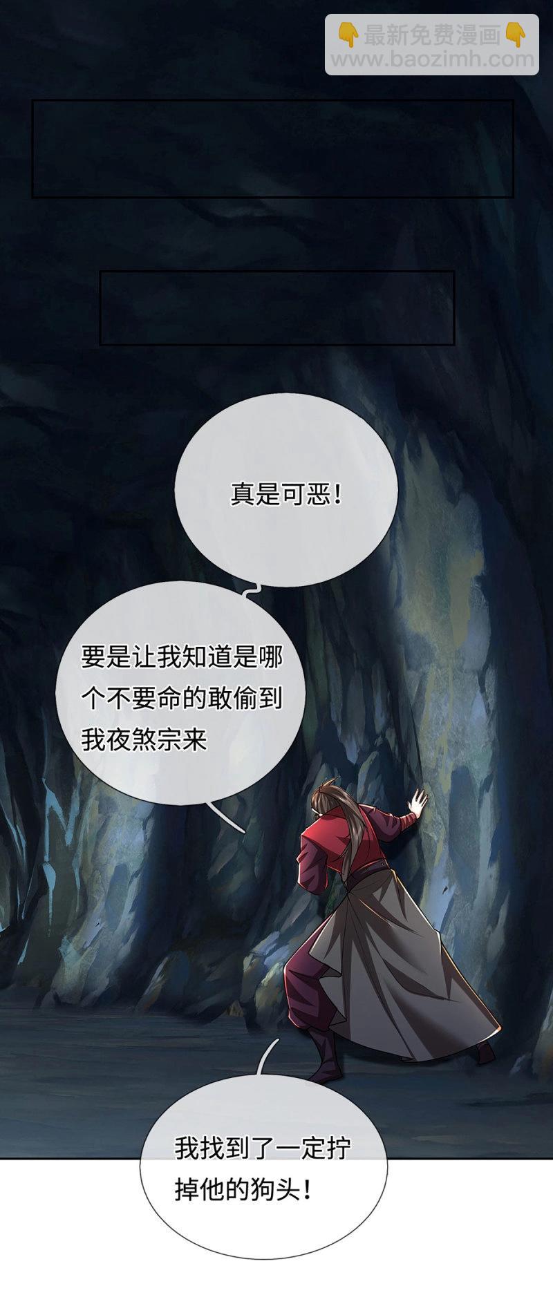 第407话 第403话 你俩就是一伙的-第402话