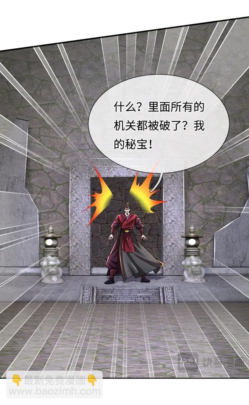 第407话 第403话 你俩就是一伙的-第402话