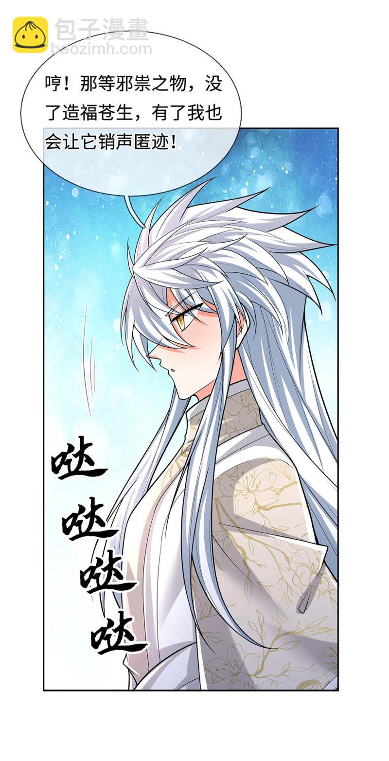 第407话 第403话 你俩就是一伙的-第402话