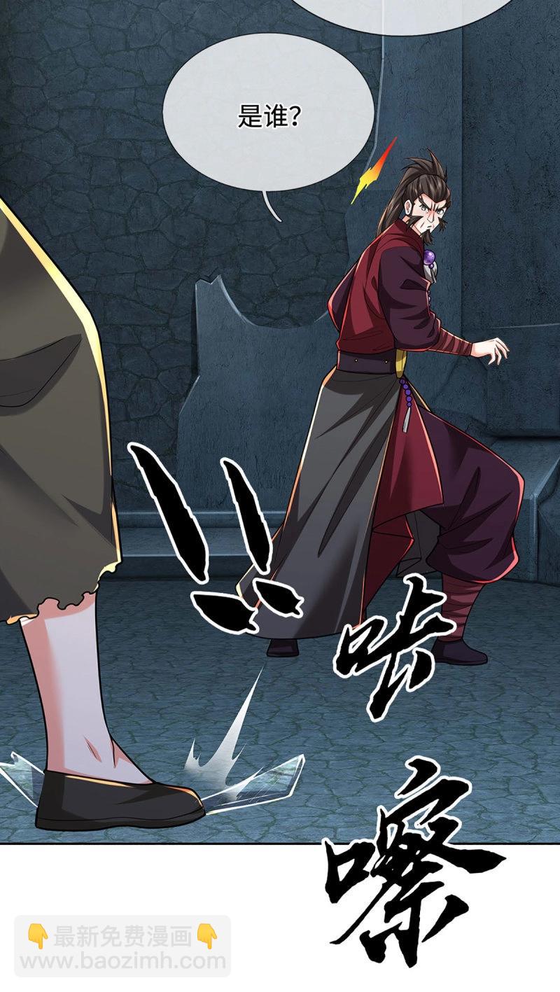 第407话 第403话 你俩就是一伙的-第402话