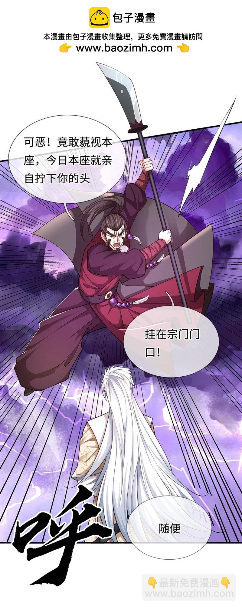 第407话 第403话 你俩就是一伙的-第402话