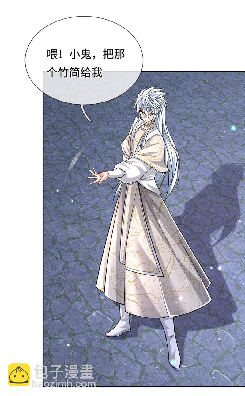 第407话 第403话 你俩就是一伙的-第402话