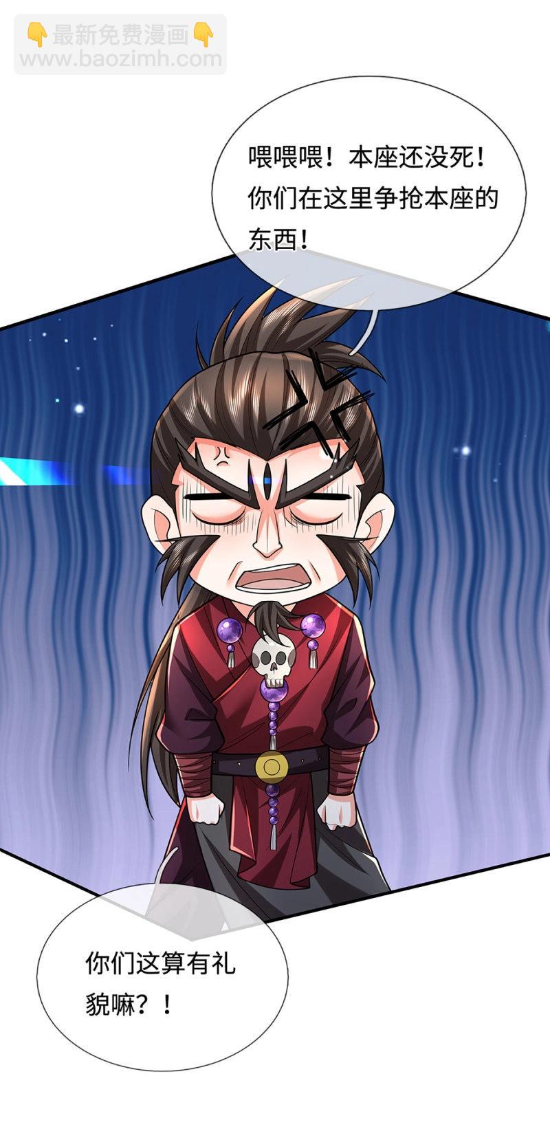 第407话 第403话 你俩就是一伙的-第402话