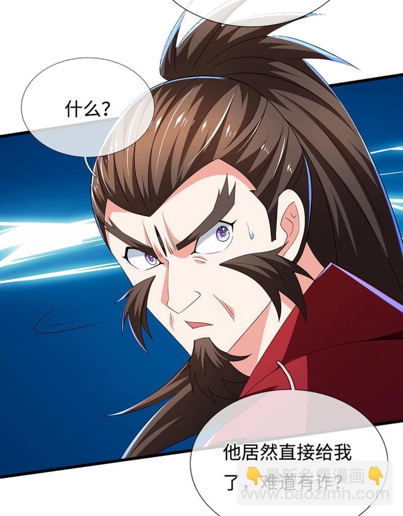第407话 第403话 你俩就是一伙的-第402话