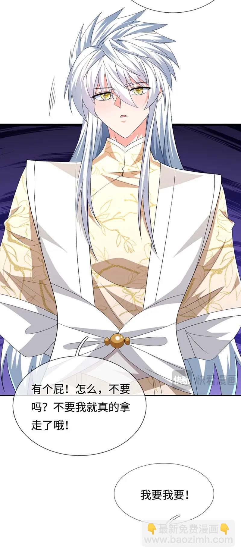 第407话 第403话 你俩就是一伙的-第402话