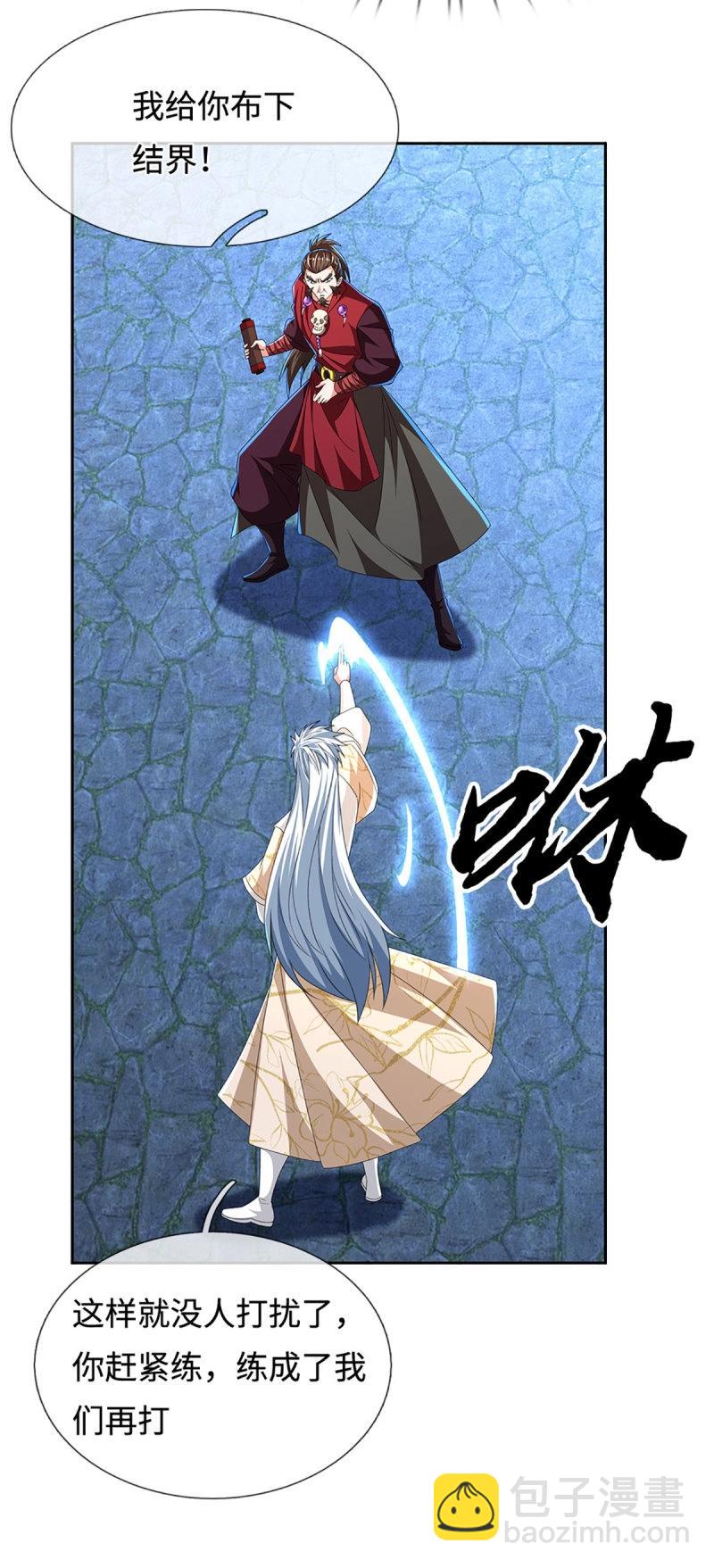 第407话 第403话 你俩就是一伙的-第402话