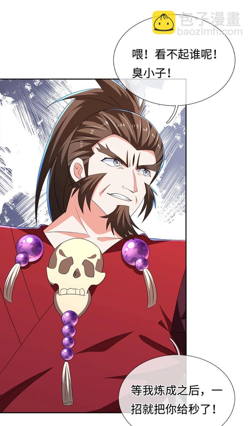 第407话 第403话 你俩就是一伙的-第402话