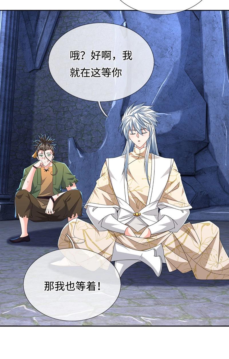 第407话 第403话 你俩就是一伙的-第402话