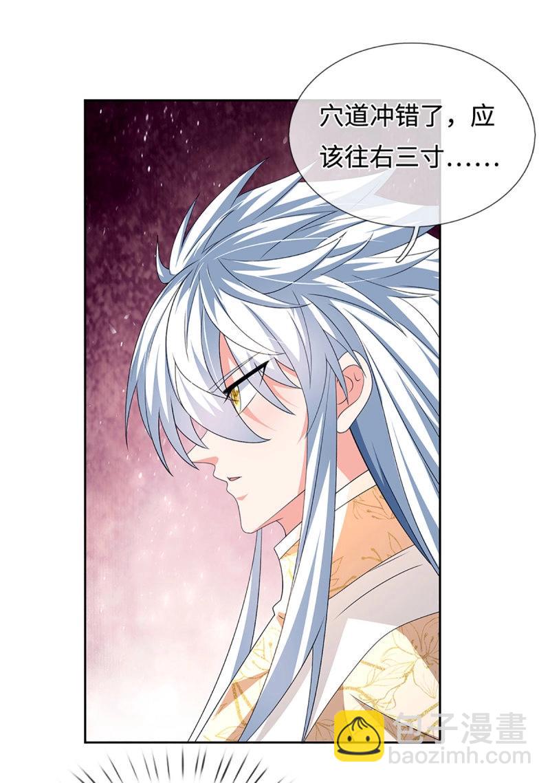 第407话 第403话 你俩就是一伙的-第402话