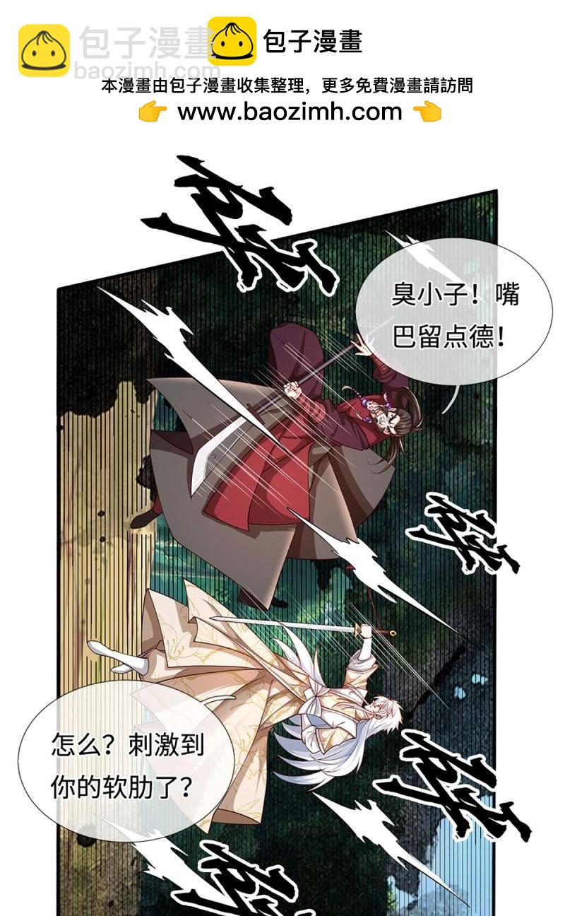 第407话 第403话 你俩就是一伙的-第402话