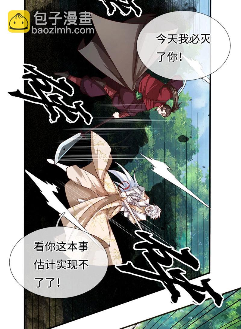 第407话 第403话 你俩就是一伙的-第402话