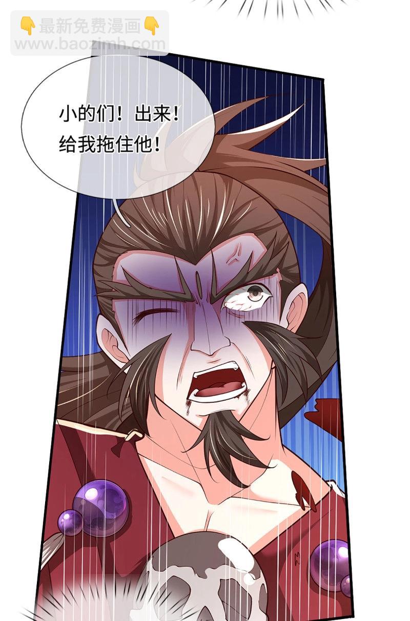 第407话 第403话 你俩就是一伙的-第402话