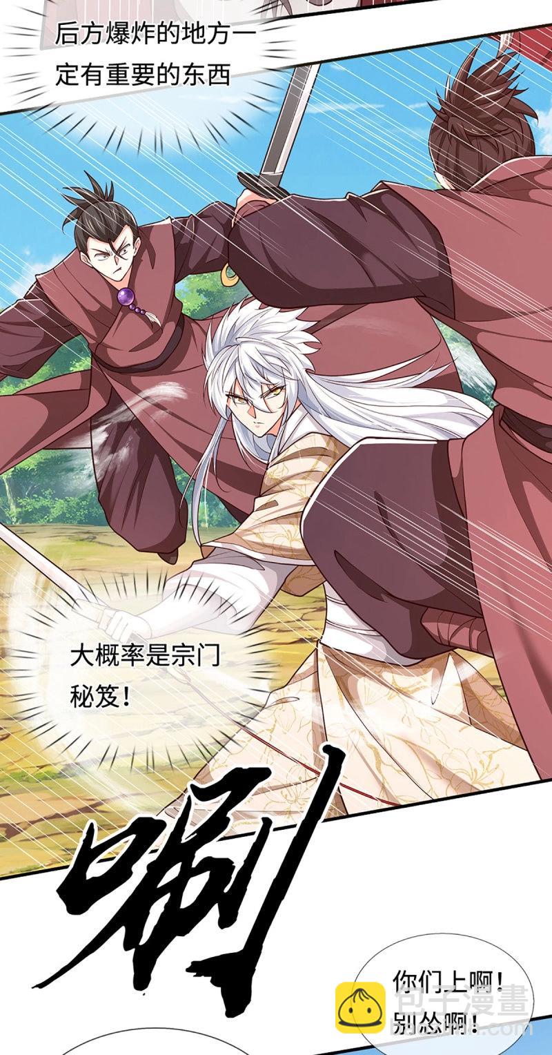 第407话 第403话 你俩就是一伙的-第402话