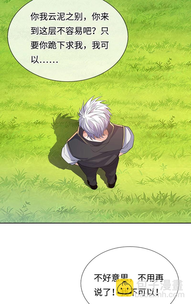 第404话 第400话 得罪不知，执迷不悔-第404话