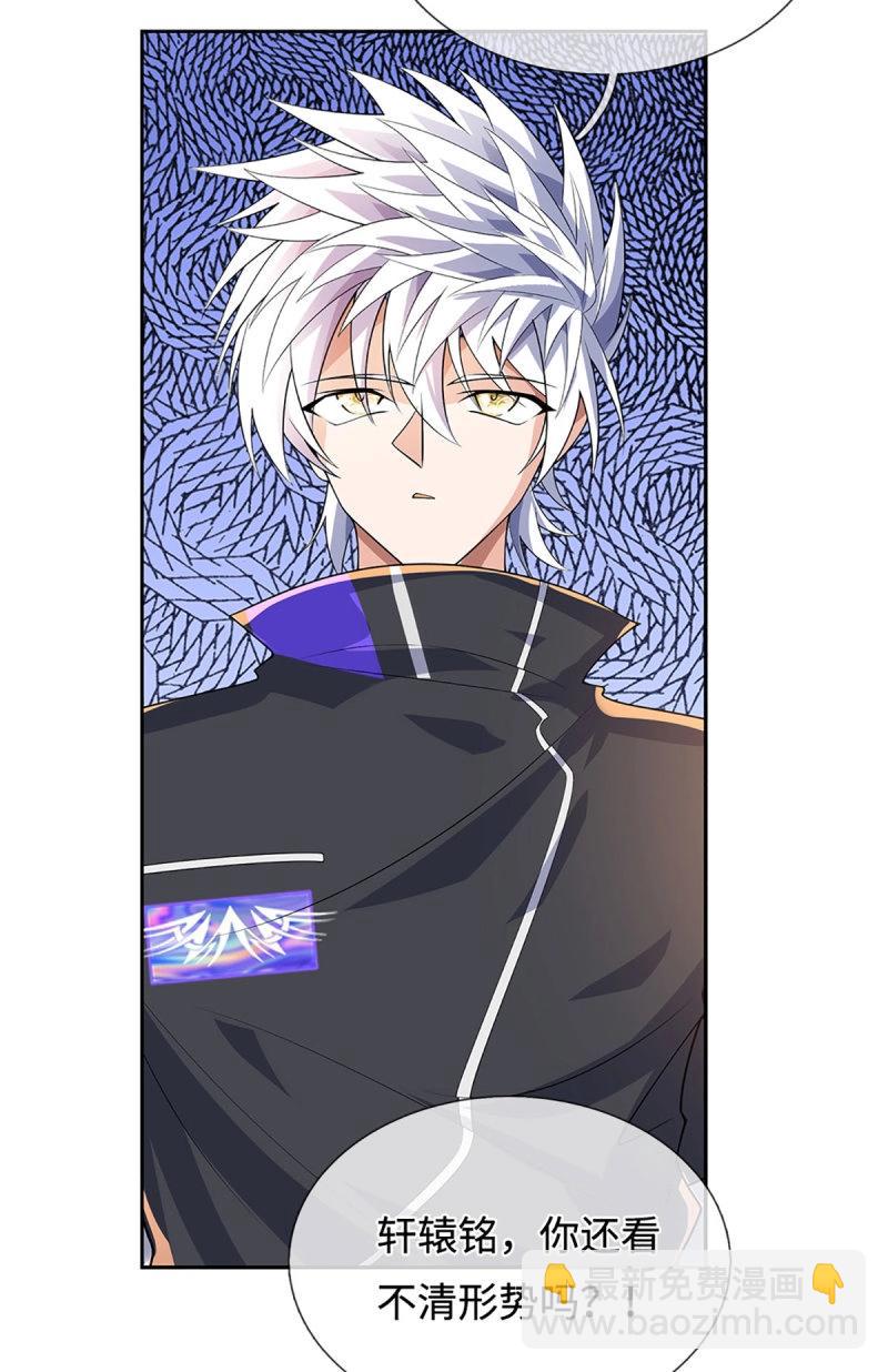 第404话 第400话 得罪不知，执迷不悔-第404话