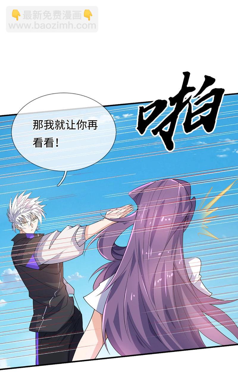 第404话 第400话 得罪不知，执迷不悔-第404话