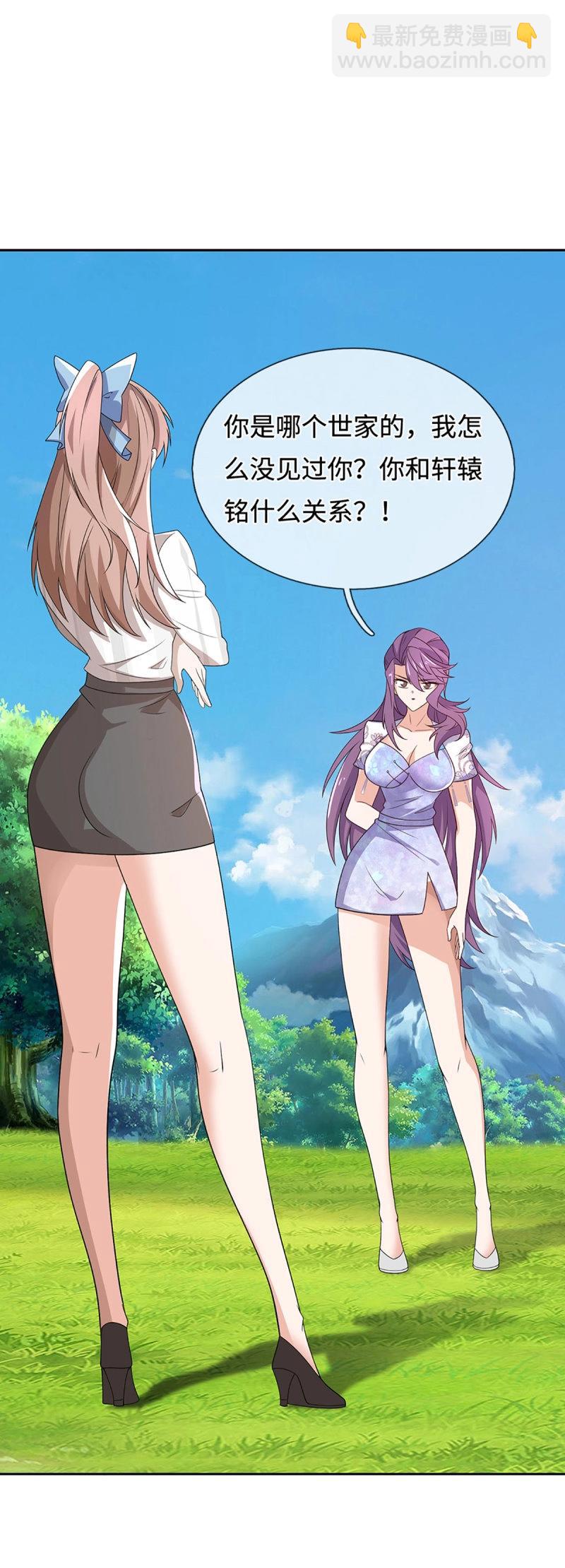 第404话 第400话 得罪不知，执迷不悔-第404话