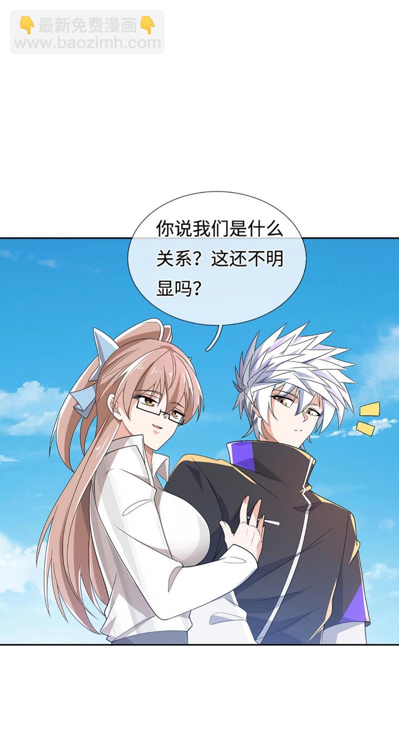 第404话 第400话 得罪不知，执迷不悔-第404话
